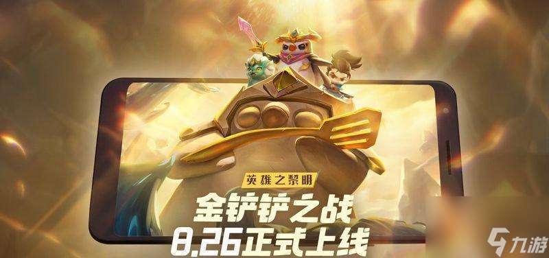 英雄联盟10周年战斗之夜宝箱升级攻略（升级宝箱获取惊喜好礼）