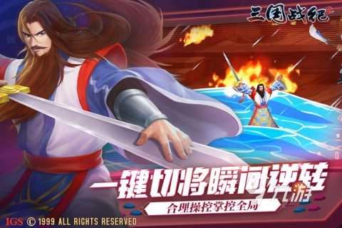 热门横版游戏排行榜2024 必玩的横版游戏大全