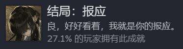 饿殍明末千里行结局成就怎么触发-饿殍明末千里行全结局全成就攻略