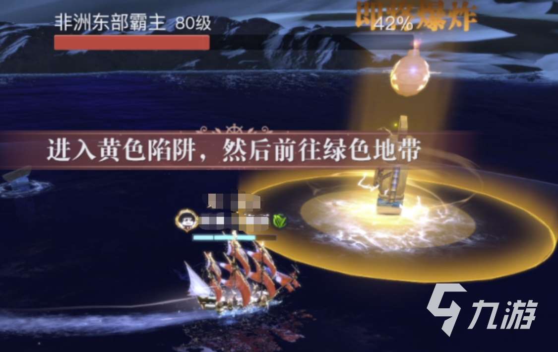 黎明之海星辰之海打法介绍 黎明之海星辰之海怎么过