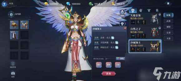 全民奇迹2魔法师技能怎么加魔法师技能加点及装备推荐