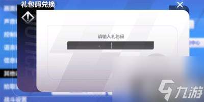 火炬之光无限兑换码怎么使用 礼包领取方法