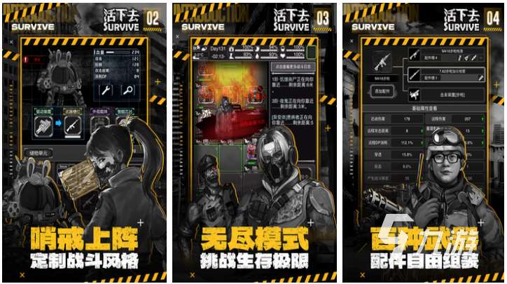 類似60秒生存的單機游戲有哪些 經典的生存類游戲盤點2024