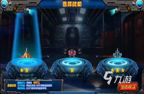 好玩的街機手機游戲有哪些 2024經典的街機手游合集