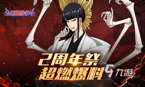 2024好玩的安卓橫版動作游戲有哪些 高人氣橫屏動作游戲推薦