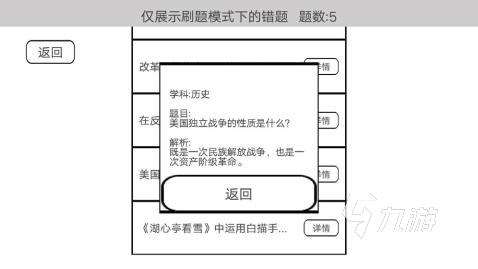 占用空间小的游戏分享 2024小内存游戏有哪些