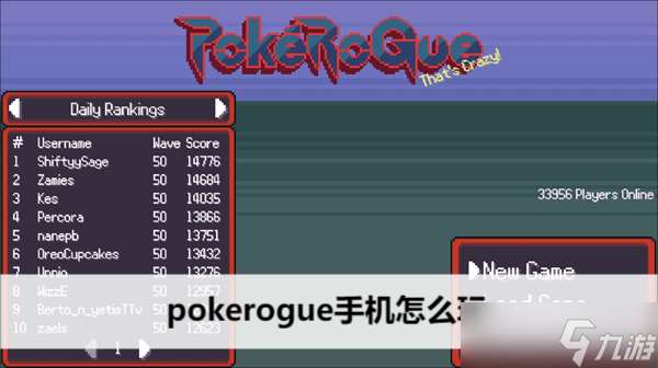 pokerogue手机怎么玩