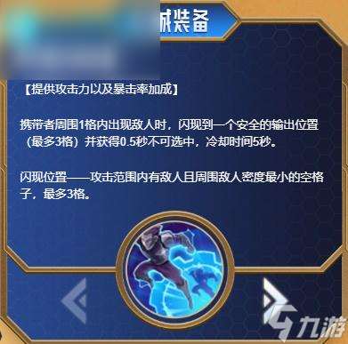 金铲铲s6更新内容是什么