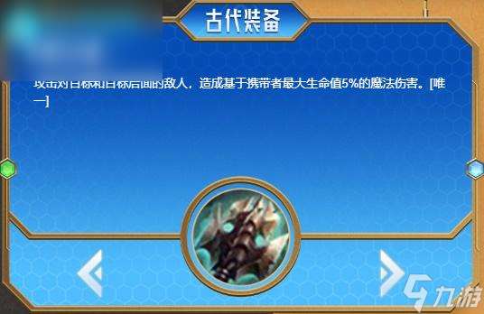 金铲铲s6更新内容是什么