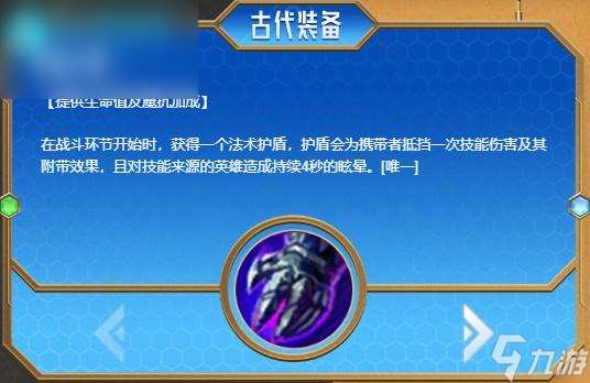 金铲铲s6更新内容是什么