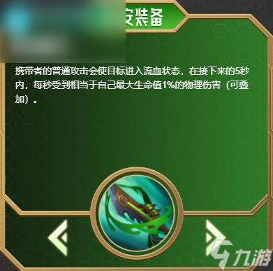 金铲铲s6更新内容是什么