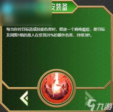 金铲铲s6更新内容是什么