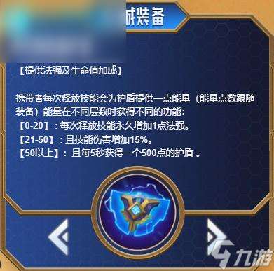 金铲铲s6更新内容是什么