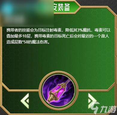 金铲铲s6更新内容是什么