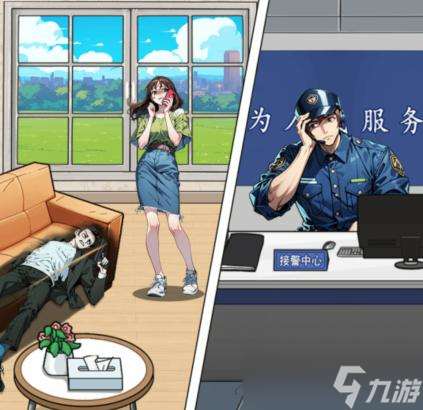 《文字找茬大師》披薩懸案通關攻略