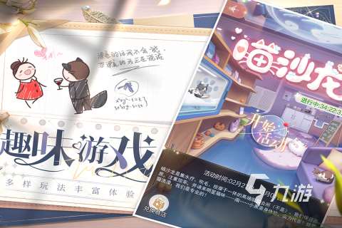 少女换装手游有哪些 好玩的换装游戏推荐2024