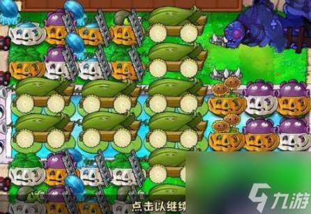 植物大戰(zhàn)僵尸無盡版完美陣型 完美布局攻略