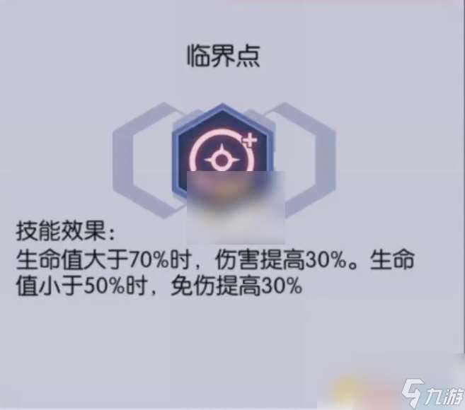 约战精灵再临白王攻略 约战精灵再临白之女王培养攻略介绍