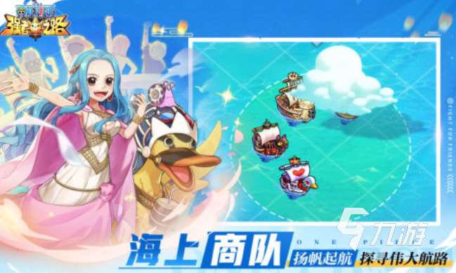 经典的海贼王rpg游戏大全 2024海贼王类型的游戏分享