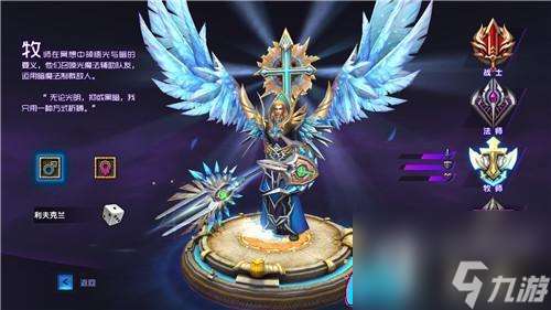 神鬼传奇领主坐标在哪里一览