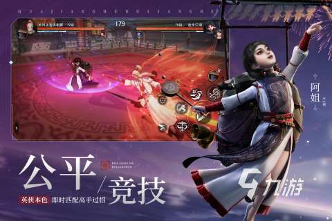 动画片改编的游戏有哪些 有趣的漫改手游合集2024