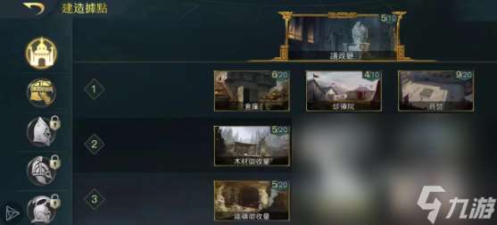 指环王纷争预约链接 指环王纷争最新预约链接分享