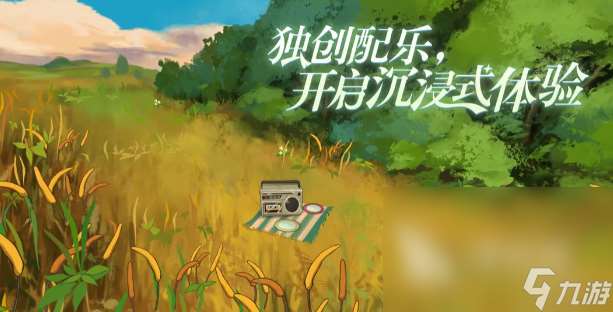 倾听画语预约地址分享 倾听画语预约地址推荐