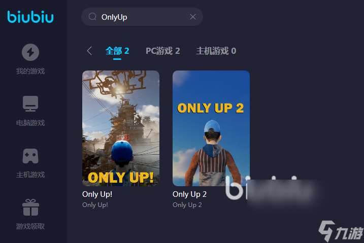 使用OnlyUp加速器可以降低延迟吗 OnlyUp加速器使用推荐