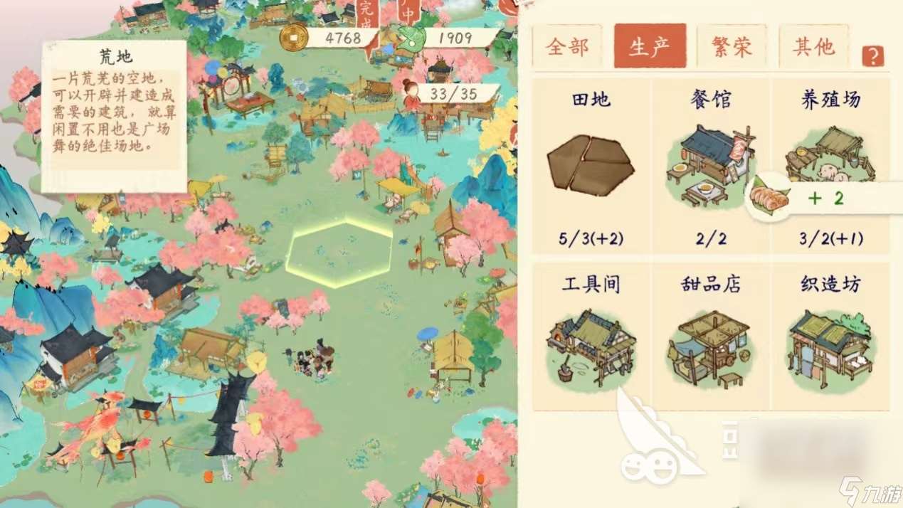 淡墨水云乡预约活动介绍 淡墨水云乡预约地址一览