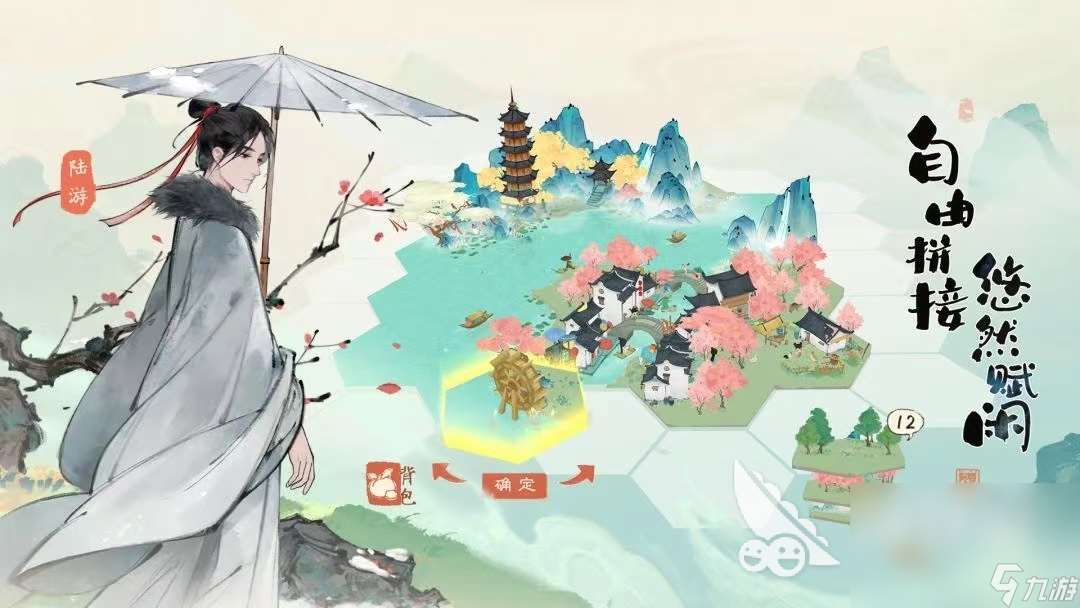 淡墨水云乡预约活动介绍 淡墨水云乡预约地址一览