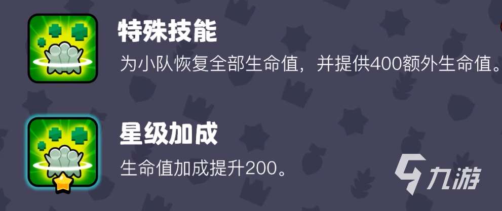 爆裂小队战斗天使怎么样 爆裂小队战斗天使介绍