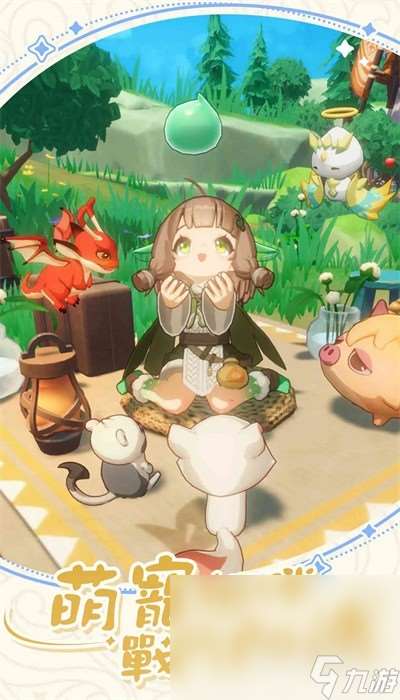 出发吧麦芬下载地址 出发吧麦芬怎么下载