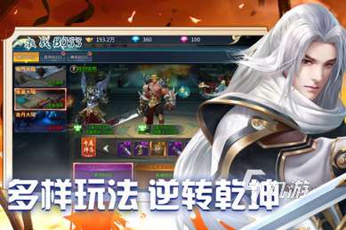 2024关于角色扮演的游戏单机有哪些 好玩的角色扮演游戏大全