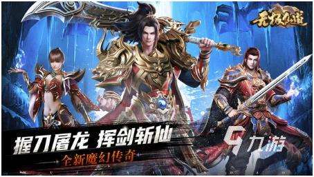 高畫質(zhì)游戲下載手機(jī)版 2024耐玩的高畫質(zhì)手游合集