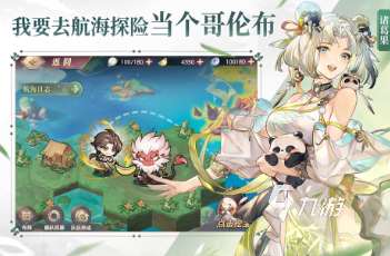 2024关于角色扮演的游戏单机有哪些 好玩的角色扮演游戏大全