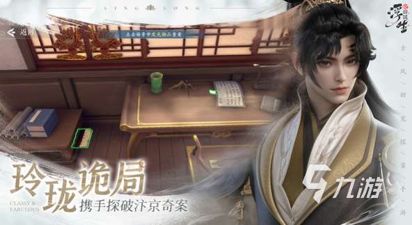 高畫質(zhì)游戲下載手機(jī)版 2024耐玩的高畫質(zhì)手游合集