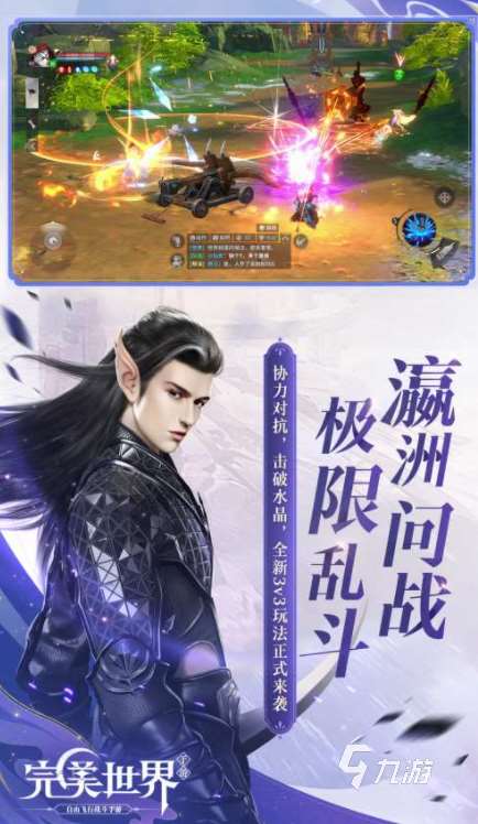 高畫質(zhì)游戲下載手機(jī)版 2024耐玩的高畫質(zhì)手游合集