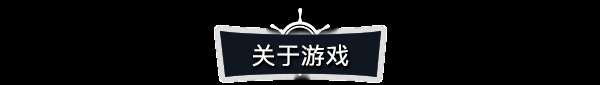 《被遗忘的海洋》有什么特色内容