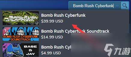 《Bomb Rush Cyberfunk》攻略 简评+配置+下载