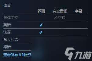 《Bomb Rush Cyberfunk》攻略 简评+配置+下载