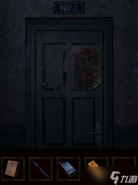 纸嫁衣1第三章通关攻略