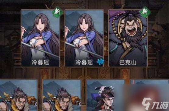 五行环制作指南——打造专属个性修仙工具