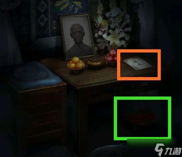 纸嫁衣1第三章通关攻略