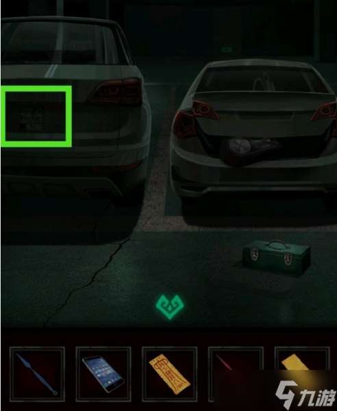 纸嫁衣1第三章通关攻略