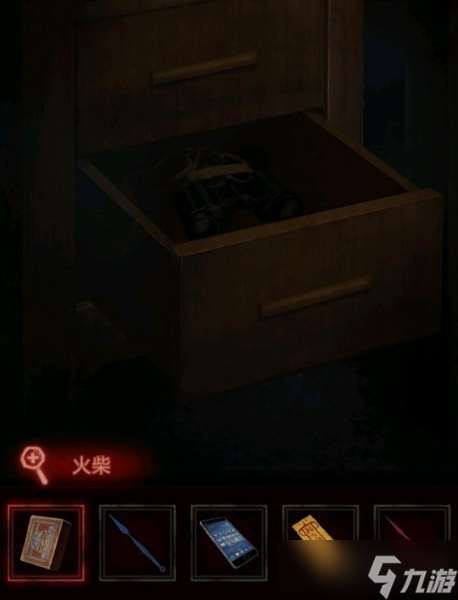 纸嫁衣1第三章通关攻略