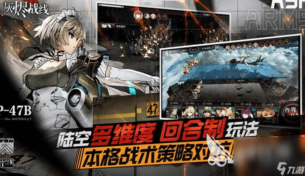 機(jī)甲格斗游戲有一個用刀的女機(jī)甲叫什么 2024少女機(jī)甲游戲推薦top5