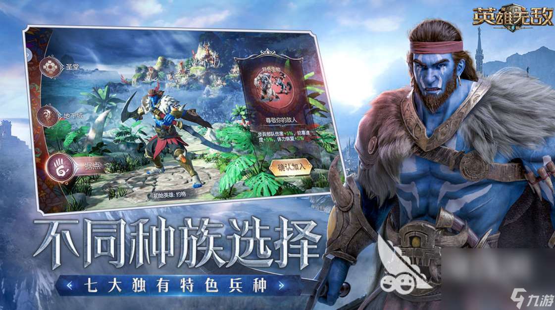 欧美大型slg安卓手游单机有哪些 2024必玩的欧美slg手游合集