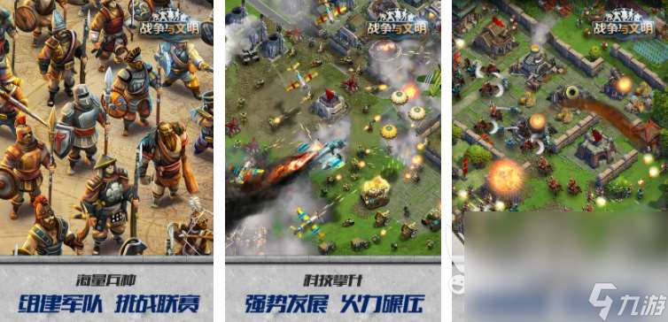 欧美大型slg安卓手游单机有哪些 2024必玩的欧美slg手游合集