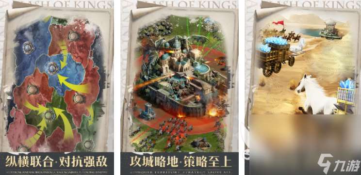 欧美大型slg安卓手游单机有哪些 2024必玩的欧美slg手游合集