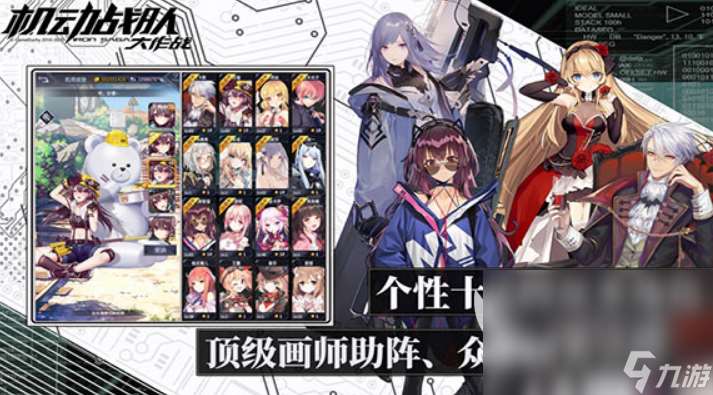 機(jī)甲格斗游戲有一個用刀的女機(jī)甲叫什么 2024少女機(jī)甲游戲推薦top5